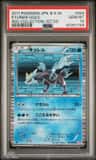 Kyurem