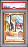 Zoro