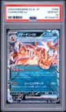 Charizard Ex