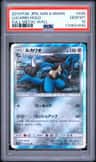 Lucario