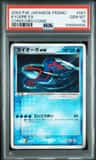 Kyogre Ex