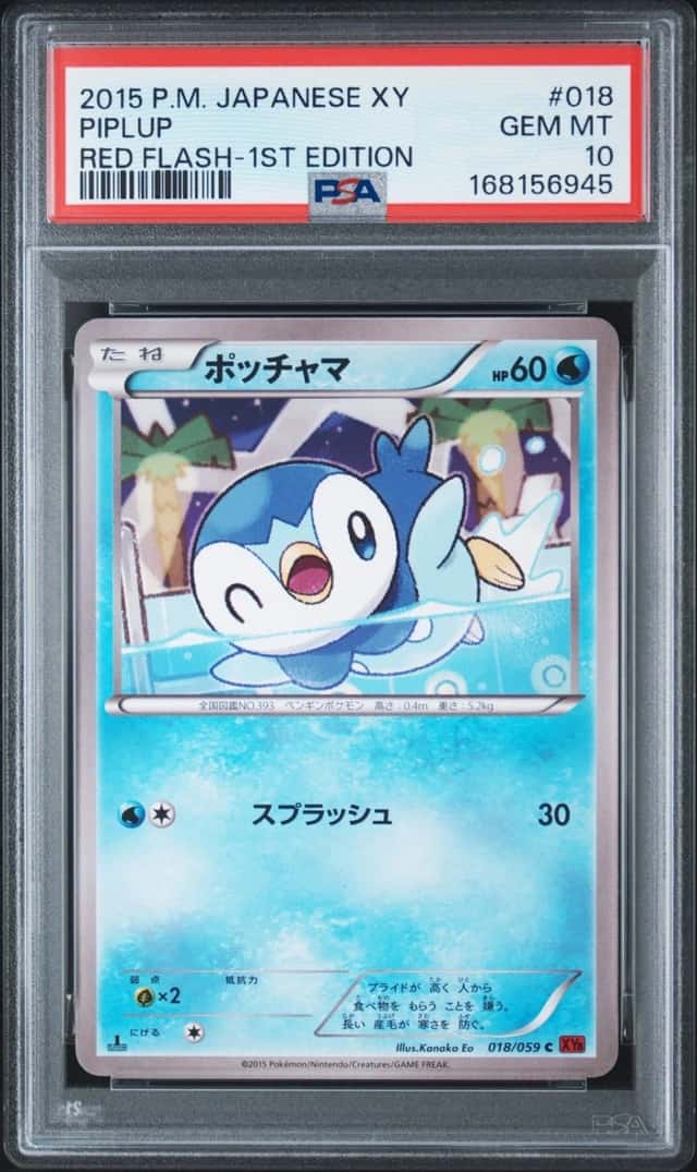 Piplup