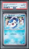 Piplup