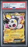 Emolga Ex
