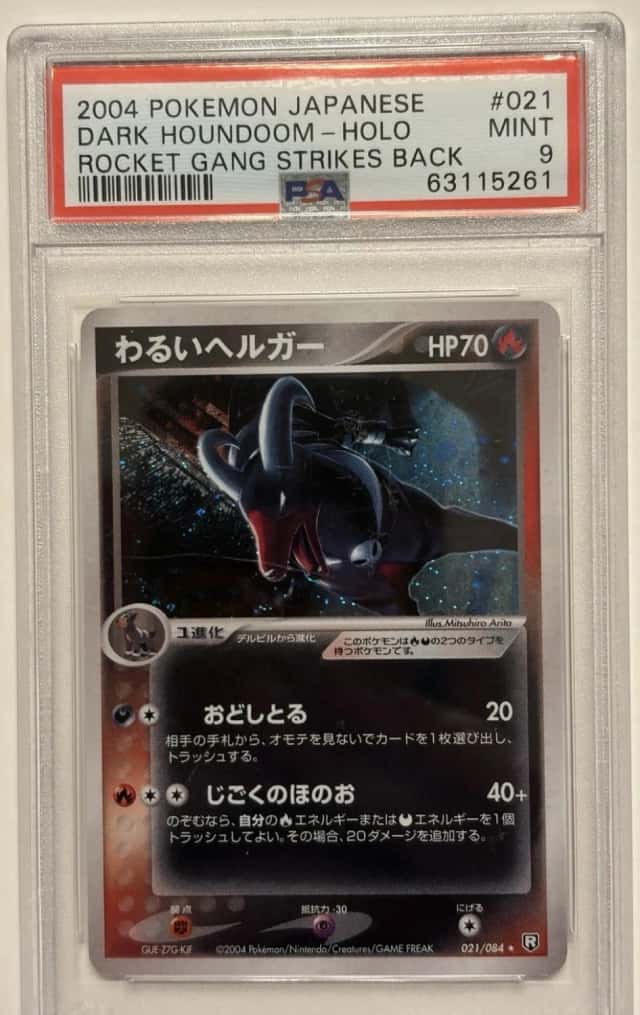 Dark Houndoom