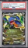 Garchomp Ex