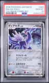 Dialga