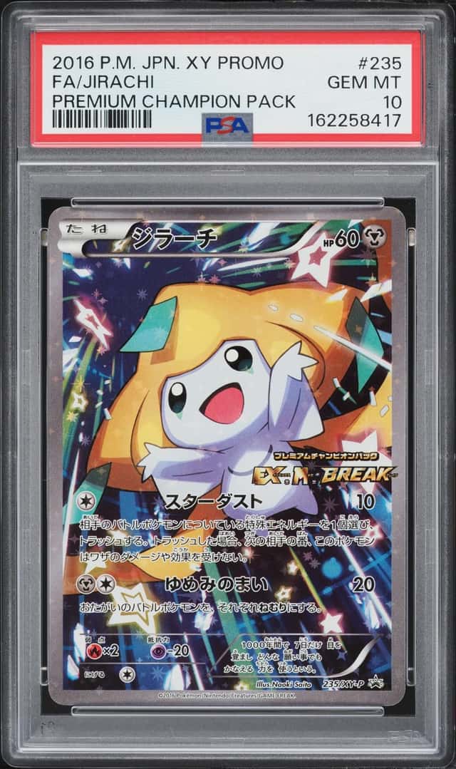 Jirachi