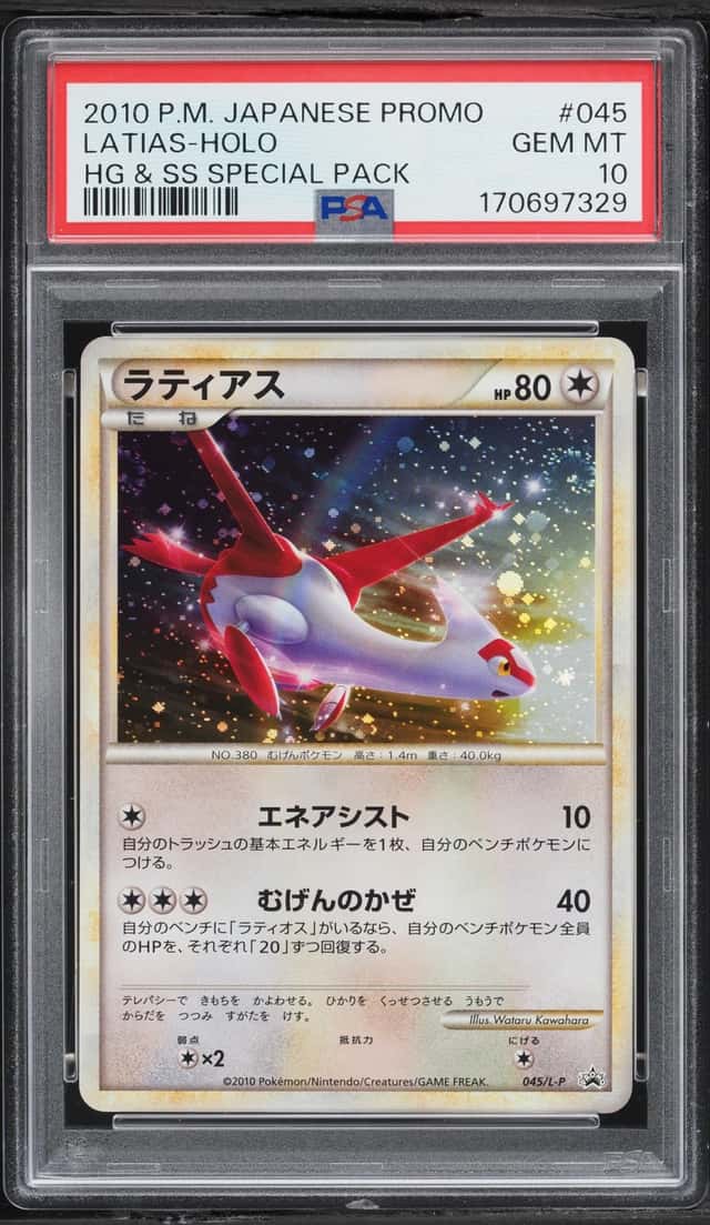 Latias