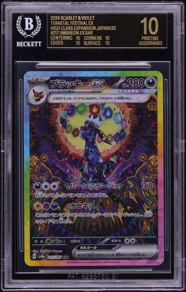 UMBREON ex