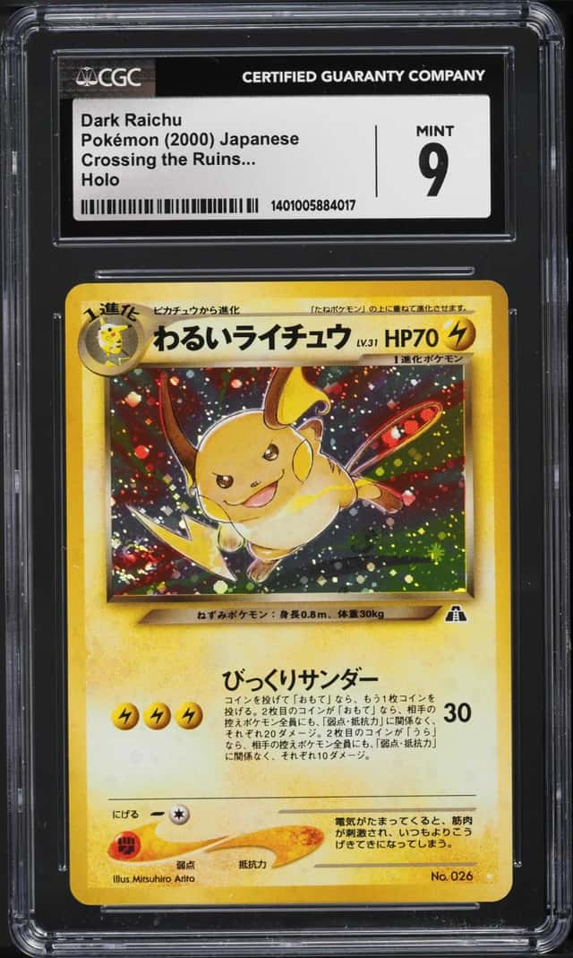 Dark Raichu