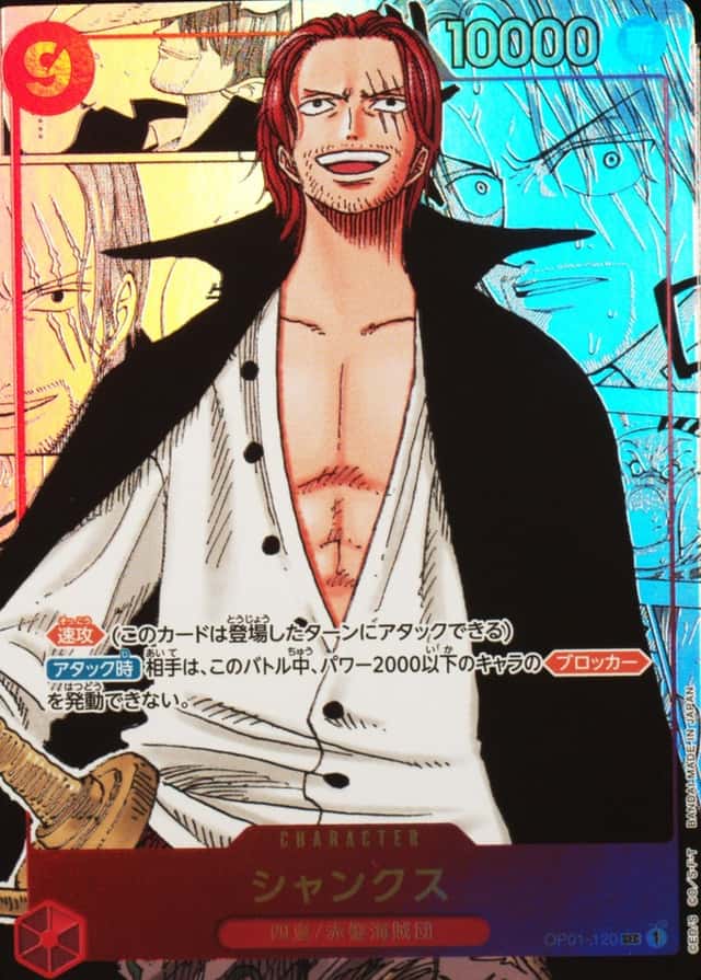 Op Manga Art