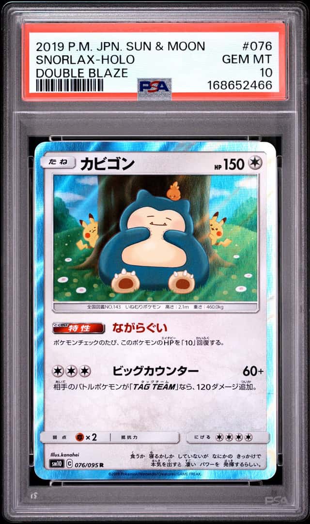 Snorlax