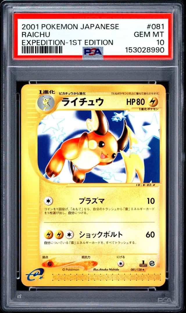 Raichu