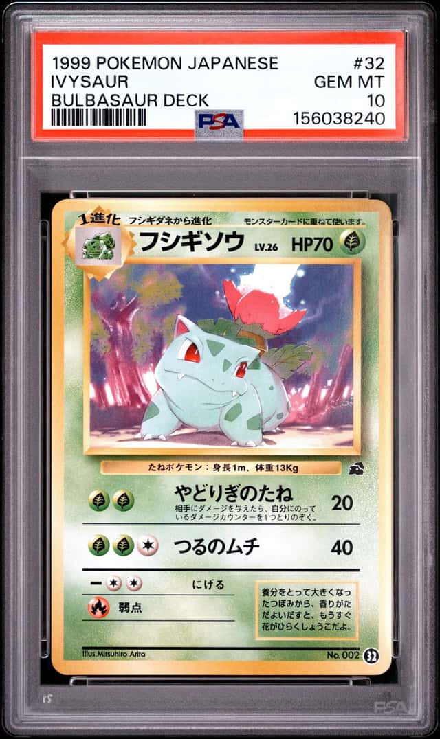 Ivysaur