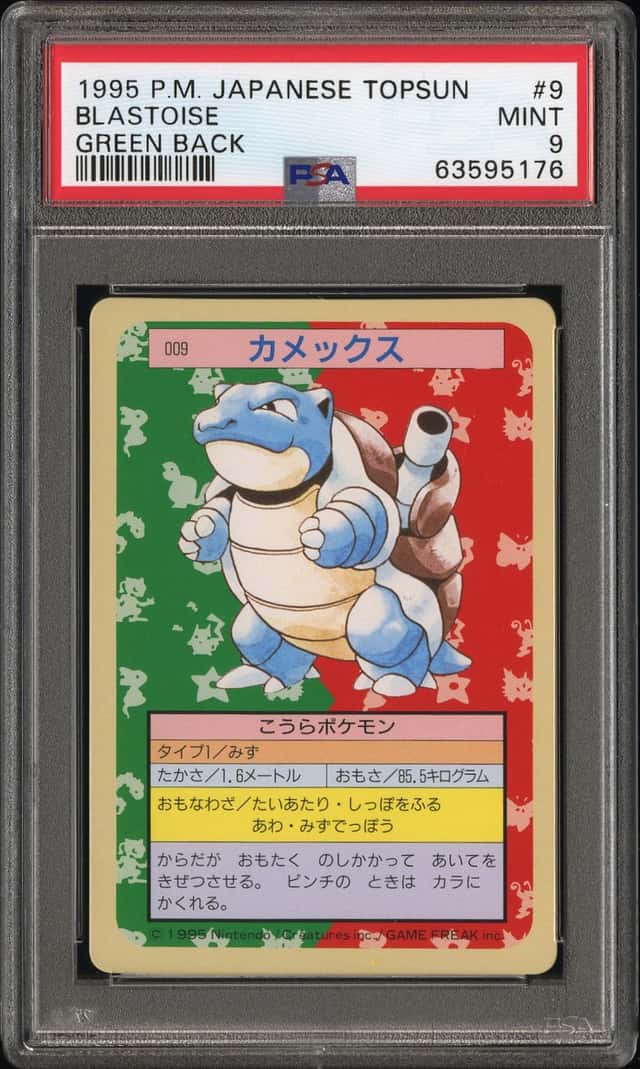 Blastoise