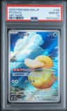 Psyduck