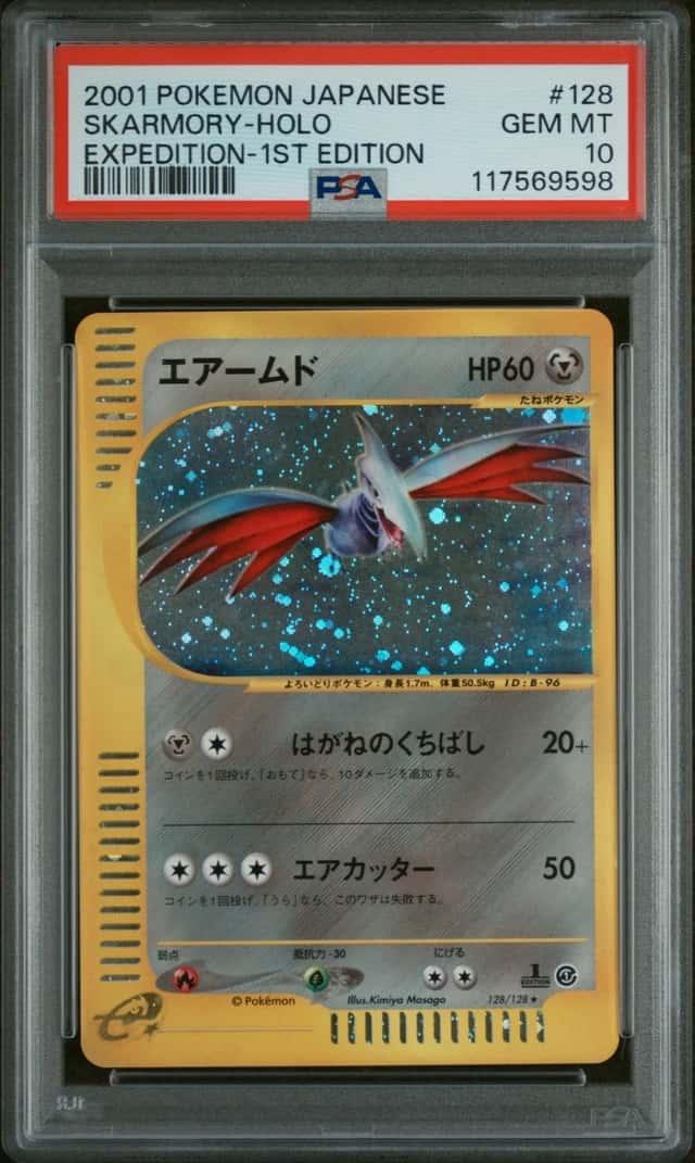 Skarmory