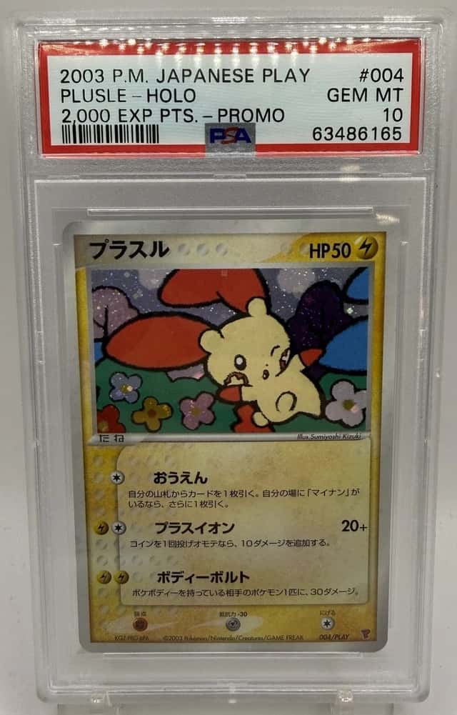 Plusle