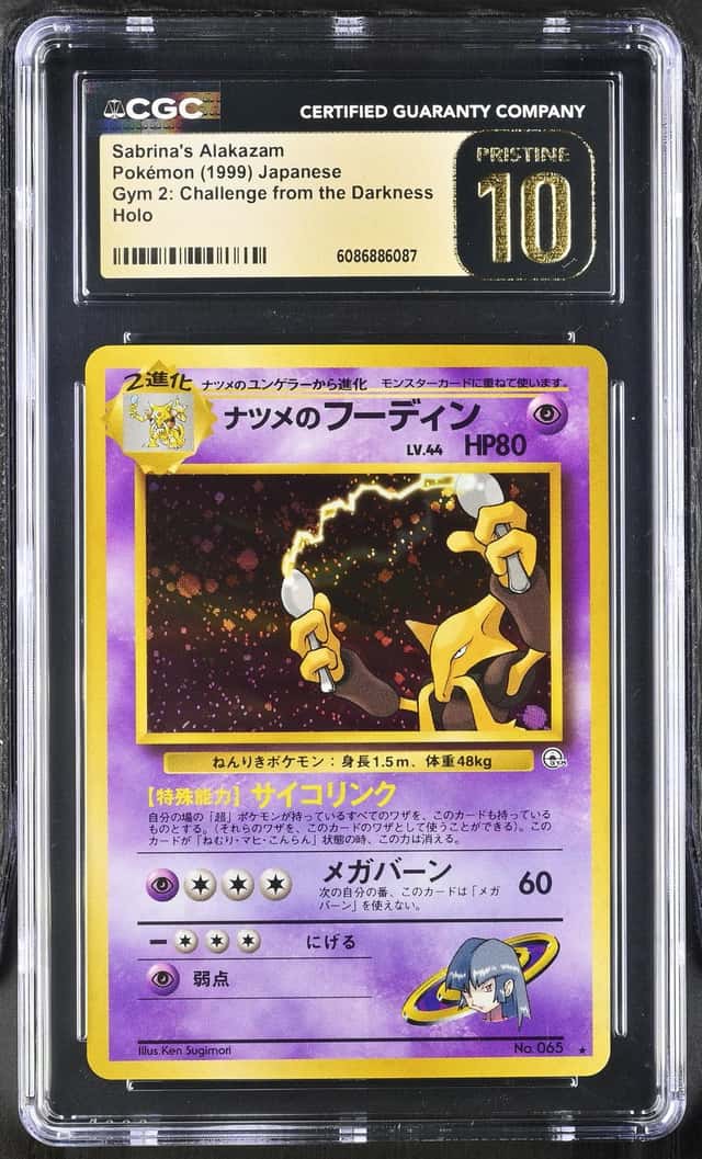 Sabrina's Alakazam