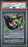 Rayquaza C