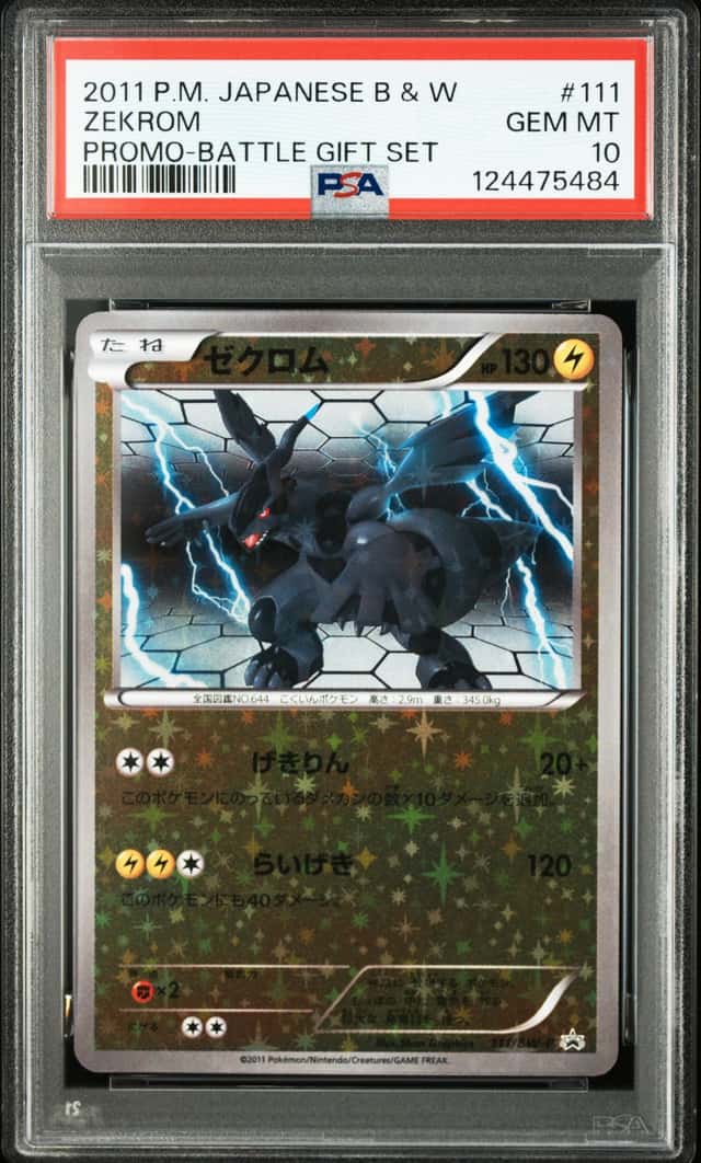 Zekrom