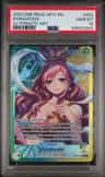 Shirahoshi