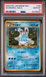 Azumarill