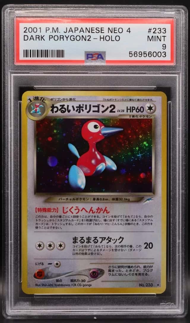 Dark Porygon2