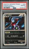 Darkrai