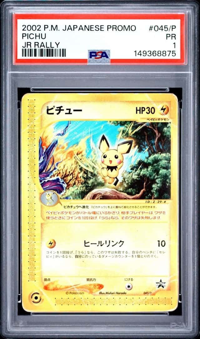 Pichu