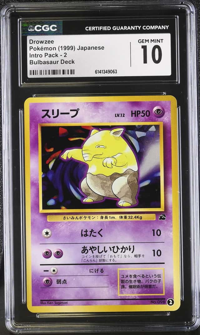 Drowzee