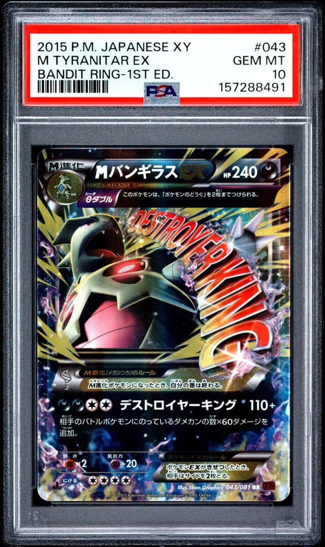 M Tyranitar EX