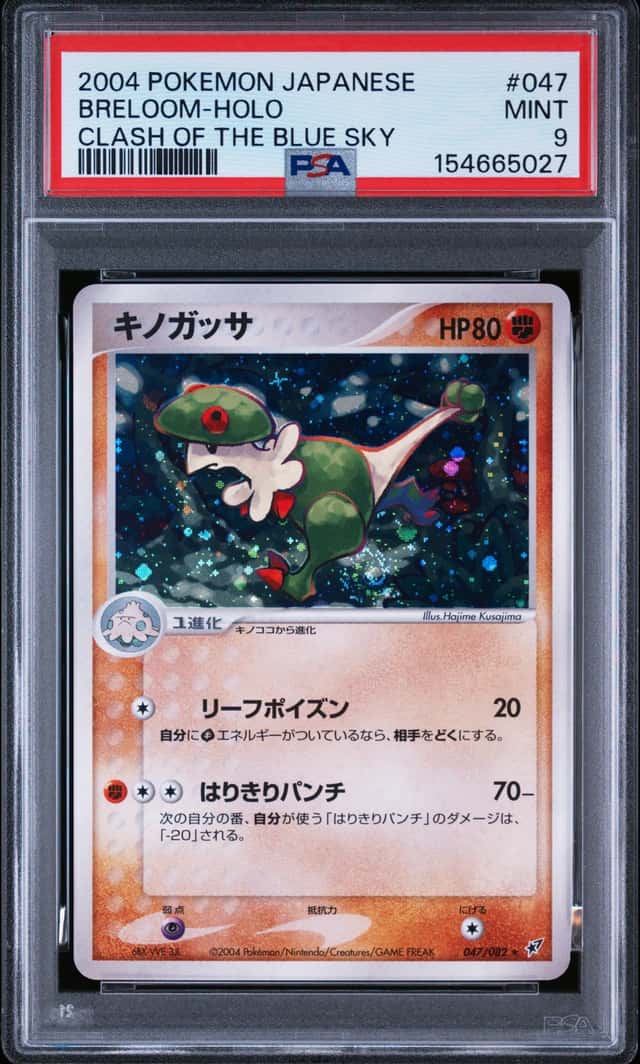 Breloom
