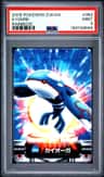 Kyogre Prism