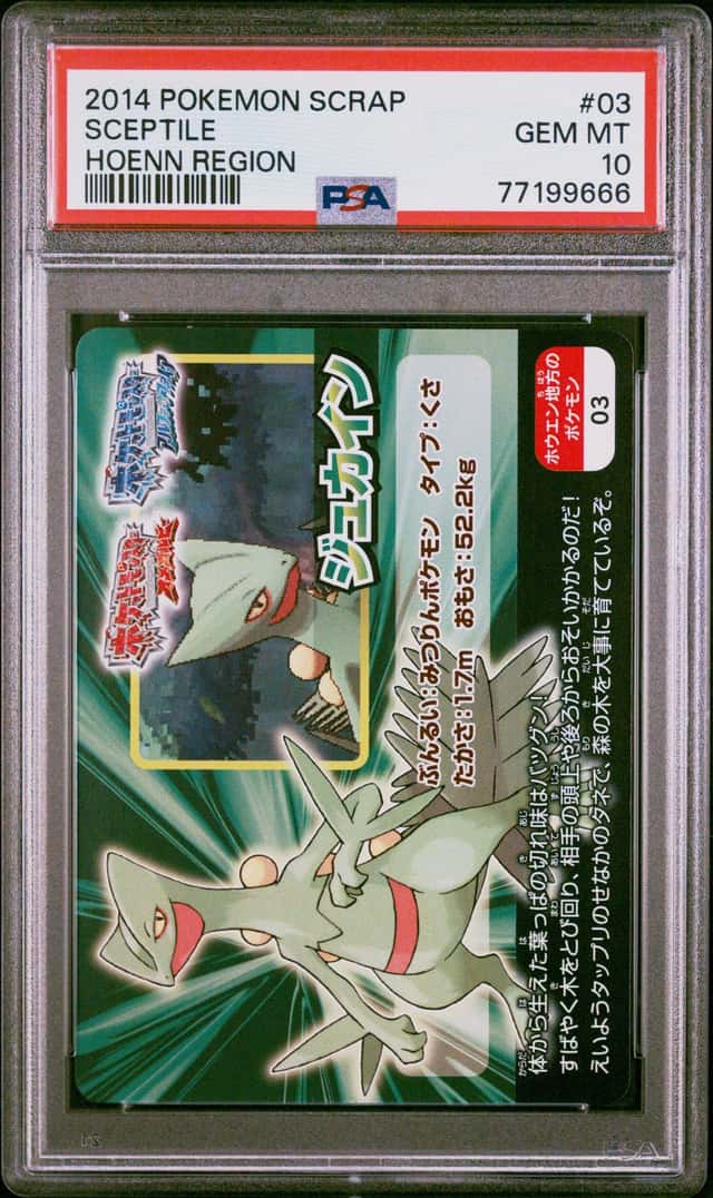 Sceptile