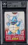 Wartortle