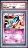 Latios