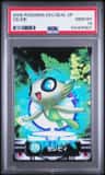 Celebi