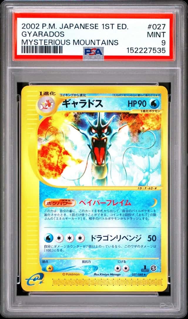 Gyarados