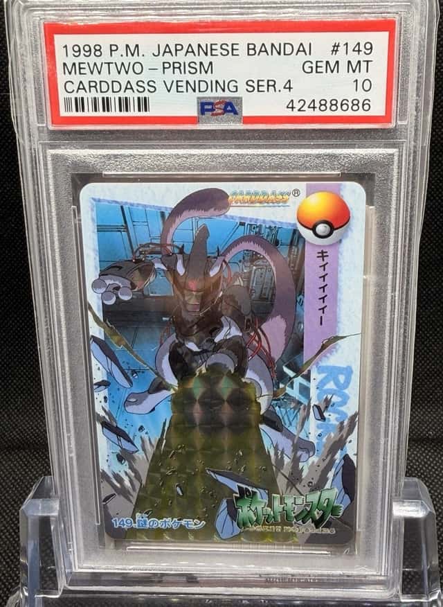 Mewtwo