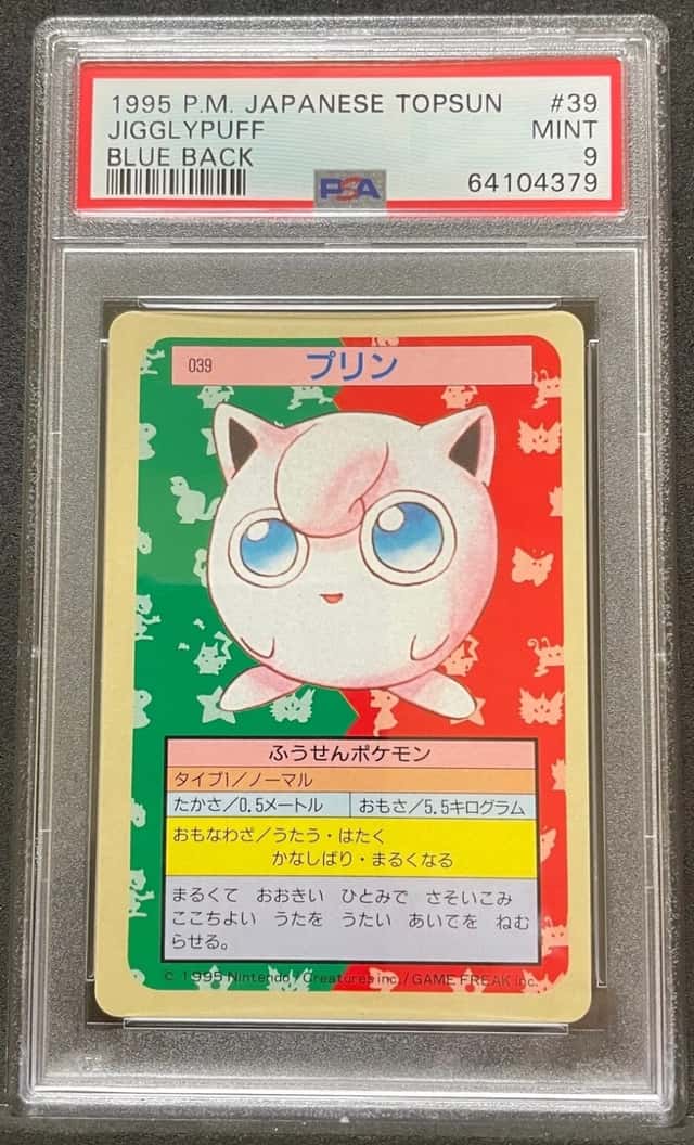 Jigglypuff