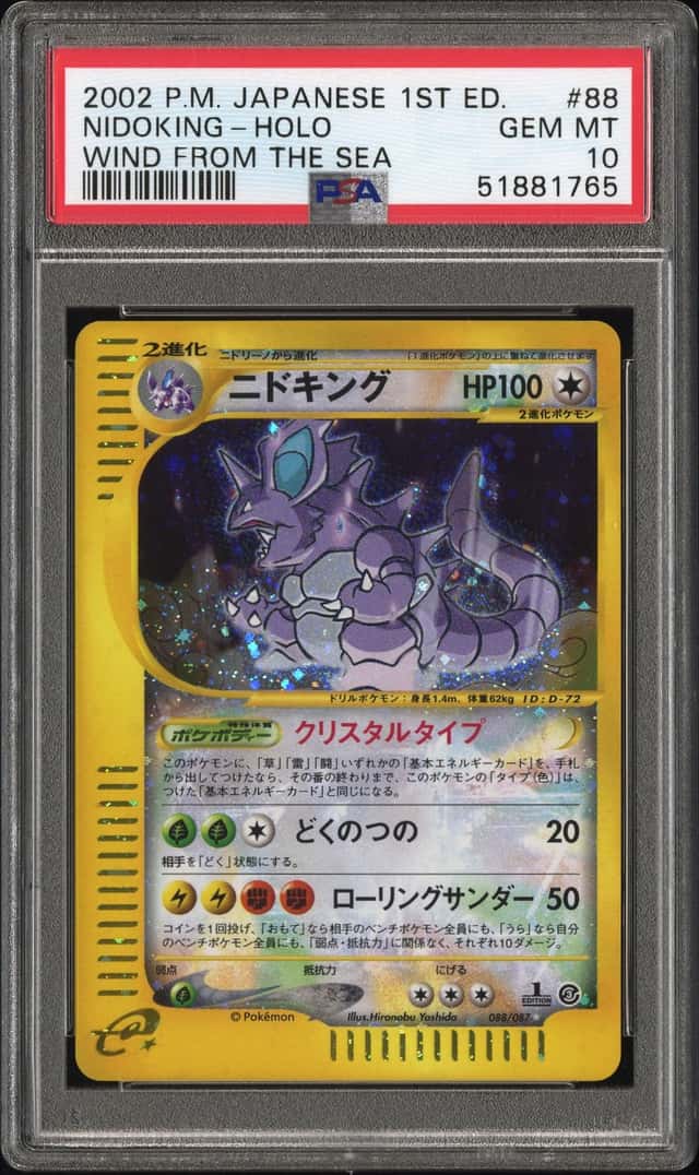 Nidoking