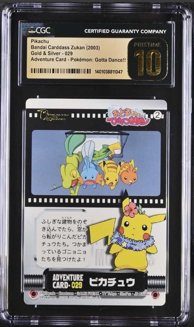Pikachu