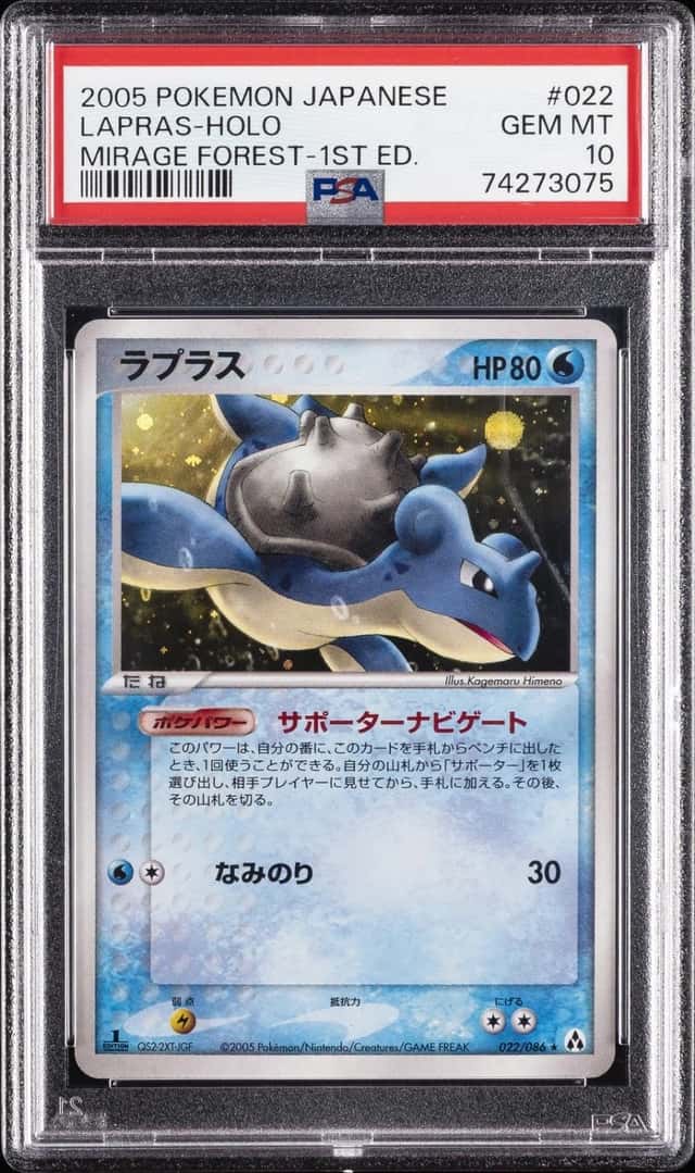 Lapras