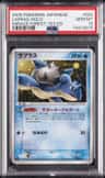Lapras