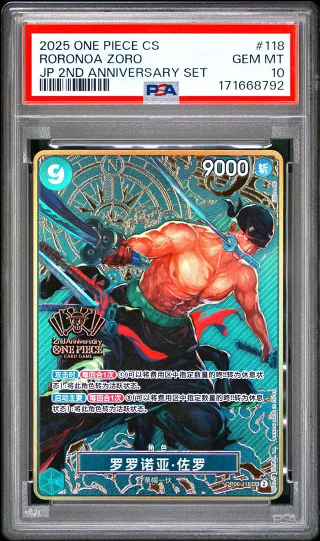 Roronoa Zoro