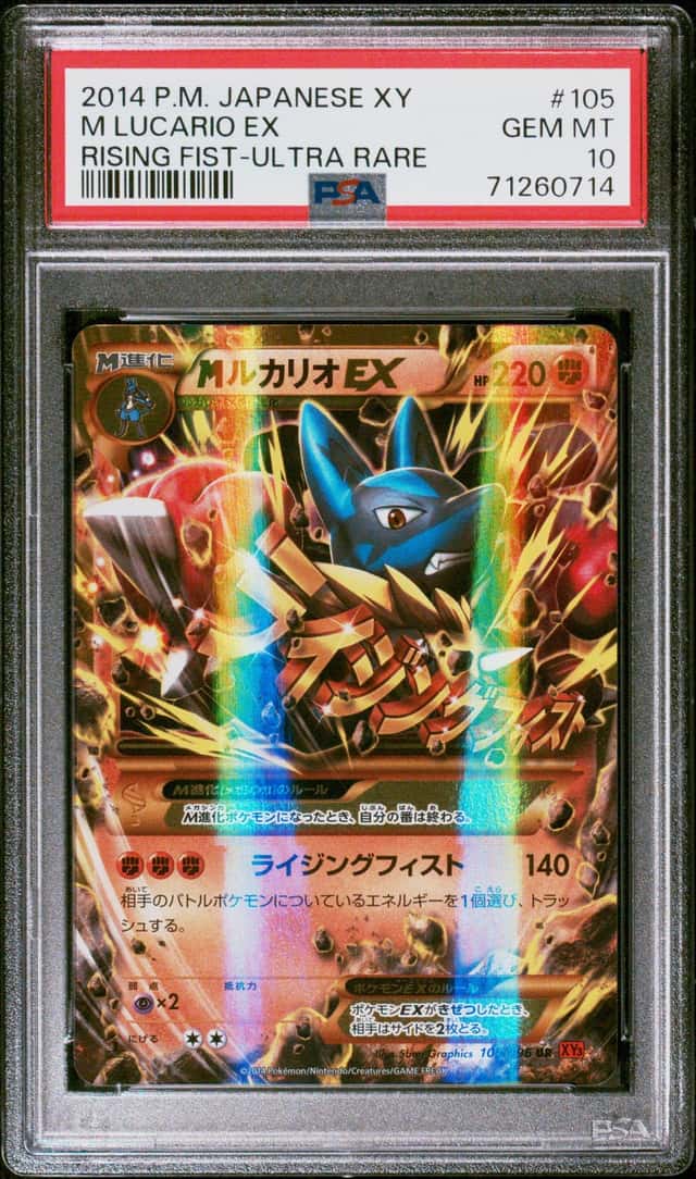 M Lucario EX
