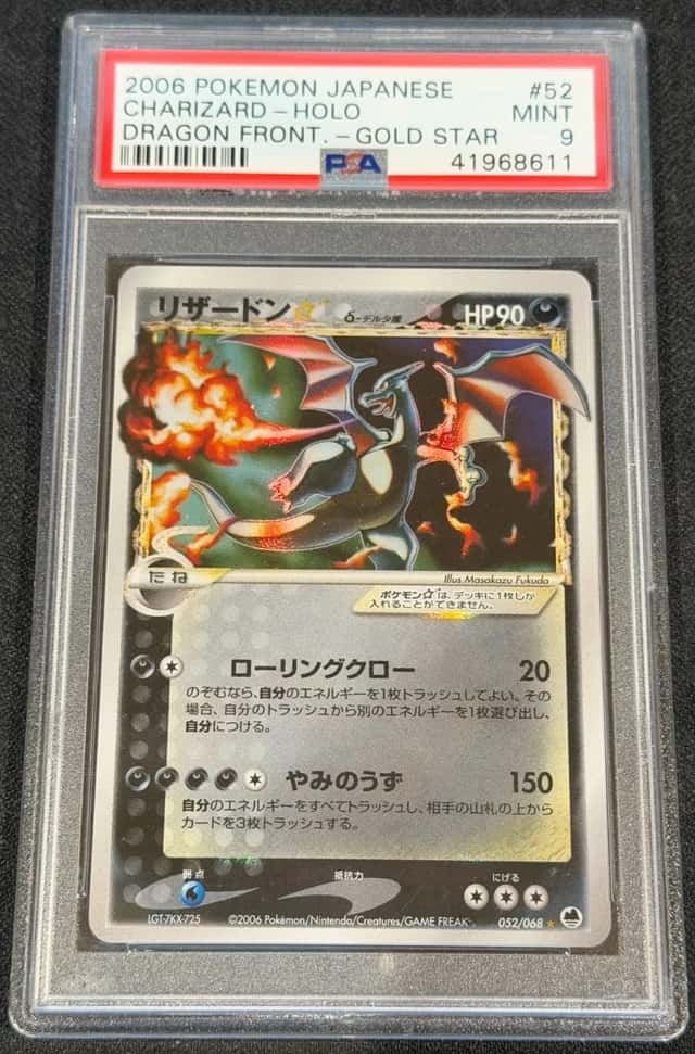 Charizard