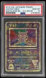 Ancient Mew